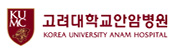 고려대학교안암병원