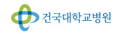 건국대학교병원
